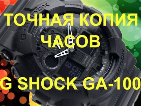 Точная копия часов casio G Shock(джи шок) GA .